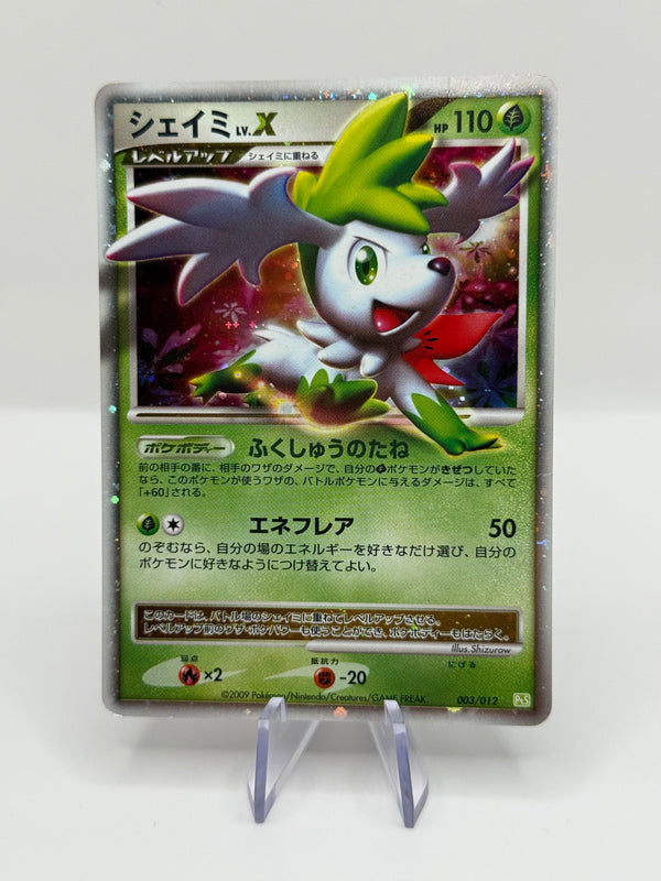 SHAYMIN LV.X