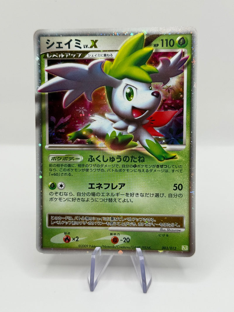 SHAYMIN LV.X