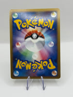 SHAYMIN LV.X - photo 2