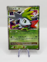 SHAYMIN LV.X - photo 1